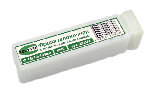 Фреза шпоночная с коническим хвостовиком ф 16х19х104 мм КМ2 TORNERI